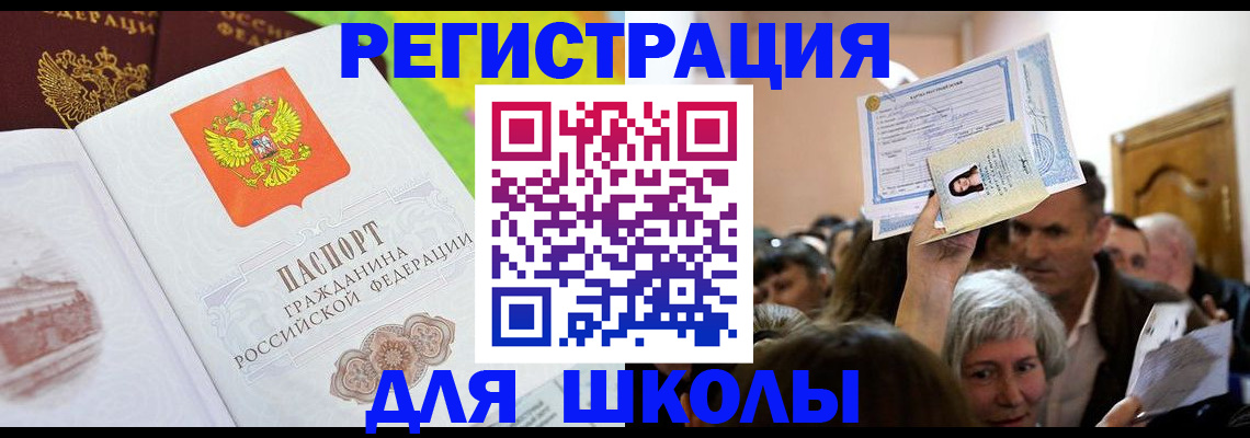 форма 3 в Балашове